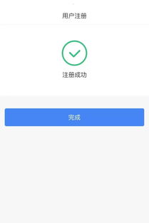 麦寻加盟广告如何关闭？详细解读与操作指南