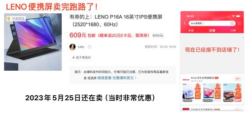 羊小咩便荔卡收钱提现免费吗？一文揭秘！