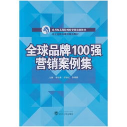 伟德医药品牌ID的多维解析与实践案例