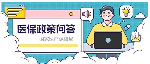 医保费可不可以取现？解读政策与实际操作指南