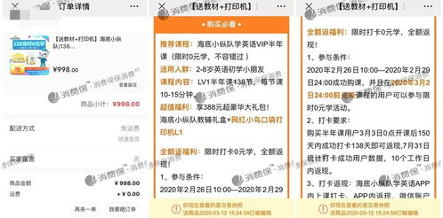 羊小咩便荔卡收钱提现费率全解析，让你明明白白消费！