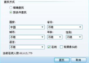 揭秘QQ号码查询，真的能找到被删除的聊天记录吗？