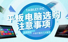 电脑品牌大比拼，哪些电脑品牌好？