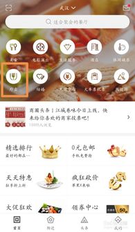 百度糯米羊小咩便荔卡提现攻略，轻松变现，告别闲置！