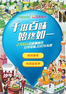 百度糯米羊小咩便荔卡提现攻略，轻松变现，告别闲置！