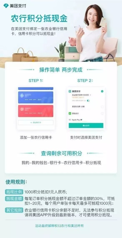佛山同程微信分付套出来，轻松出行，畅享优惠！