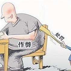 造价师创业平台公司及案例探究