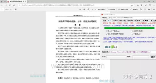 加盟简历中的业绩如何精彩呈现？看这一篇就够了