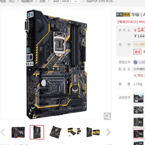 电脑CPU品牌排名大揭秘