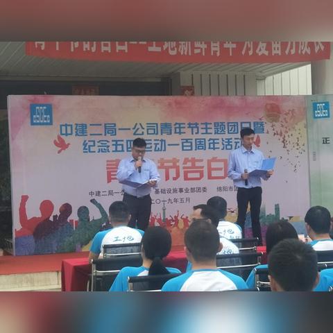 广元智慧管廊服务项目成功中标，创新科技引领城市新篇章