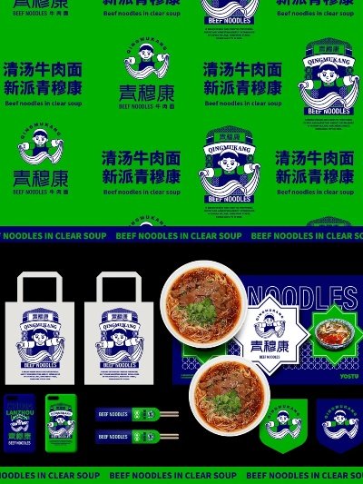 清真特色餐饮品牌介绍