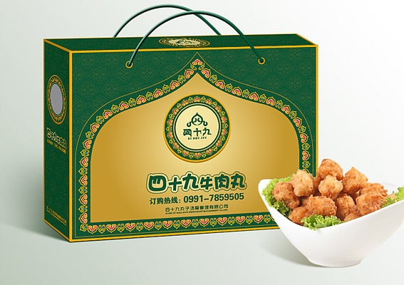 清真特色餐饮品牌介绍