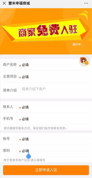 加盟平台后如何有效引流客户