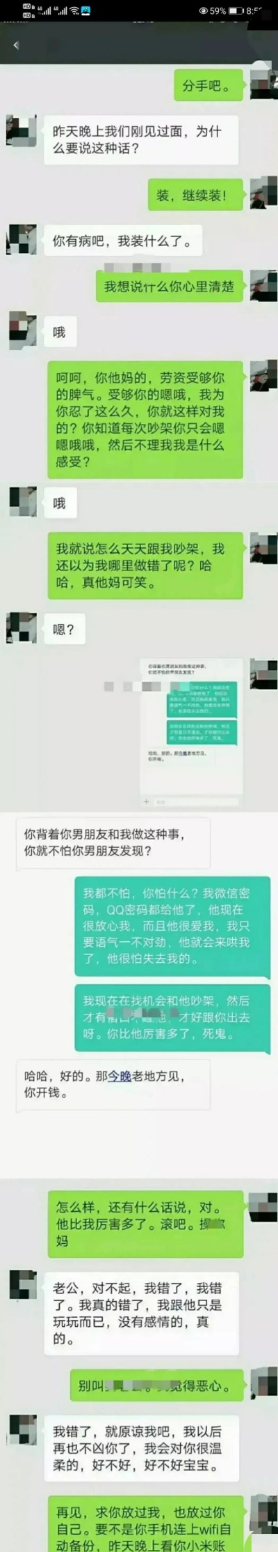 揭秘微信聊天记录查询，如何合法合规地获取他人信息？