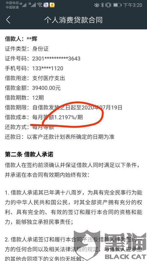 羊小咩便荔卡收钱提现，钱去哪了？揭秘提现流程与常见问题