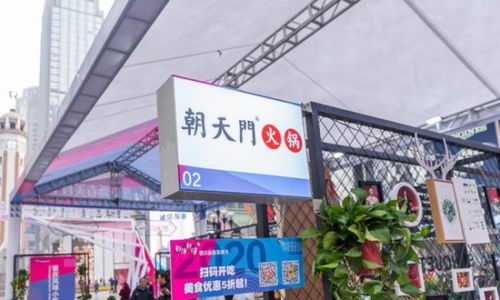 天津大食堂加盟攻略，你想知道的都在这里