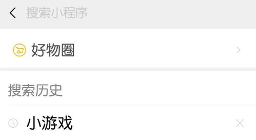 百度糯米微信分付提现攻略，轻松操作，资金到账不是梦！