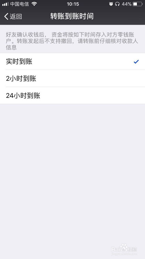 百度糯米微信分付提现攻略，轻松操作，资金到账不是梦！