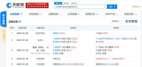 百度糯米微信分付提现攻略，轻松操作，资金到账不是梦！