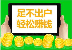 暑期手工活赚钱攻略，动手制作，财富自然来