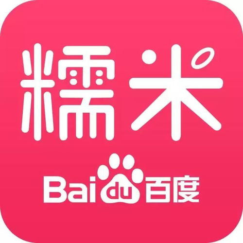 揭秘百度糯米微信分付提现，商家如何轻松收款？