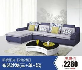 香江家居家具品牌全览