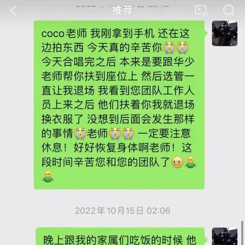 揭秘微信聊天记录查询，安全合法的方法大揭秘！