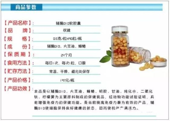 老人常用的医药品牌及其功效