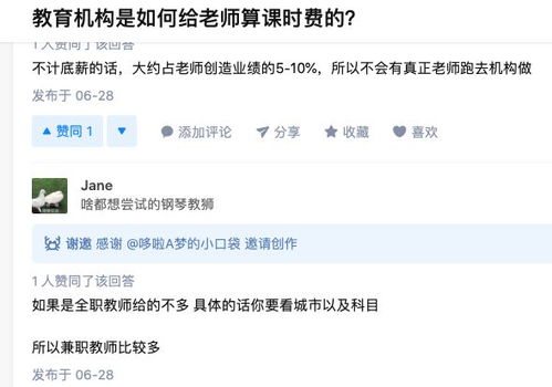 羊小咩便荔卡收钱提现攻略，揭秘提现时间，让你轻松到账！
