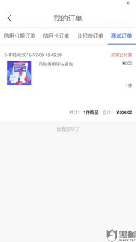 羊小咩便荔卡收钱提现攻略，揭秘提现时间，让你轻松到账！