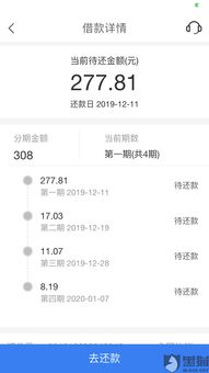 羊小咩便荔卡收钱提现攻略，揭秘提现时间，让你轻松到账！