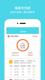 羊小咩便荔卡收钱赏金提现攻略，轻松变现，让你钱包鼓鼓哒！