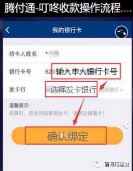 羊小咩便荔卡收钱赏金提现攻略，轻松变现，让你钱包鼓鼓哒！