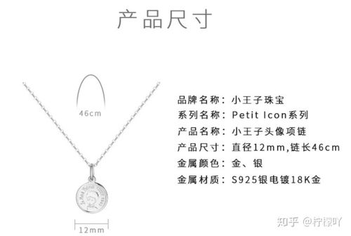 户外品牌项链配饰精选指南