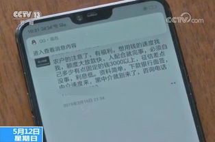 揭秘抖音月付套现攻略，小心退款陷阱，你中招了吗？