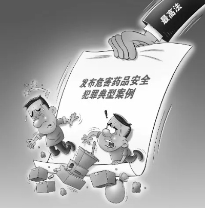 打击假冒医药品牌—案例分析与防范策略