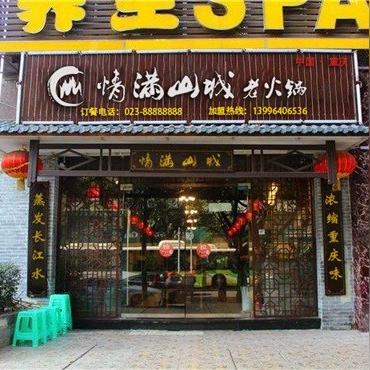 国内餐饮品牌咨询排名概览