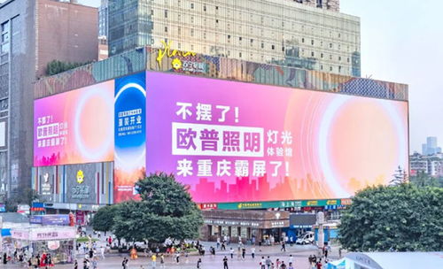LED户外屏品牌概览