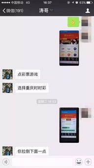 如何巧妙获取男友QQ聊天记录，不被他察觉的秘籍大公开！