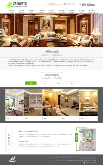 宁波装修设计别墅品牌概览