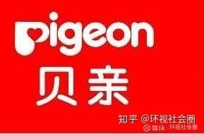 母婴十大品牌全解析