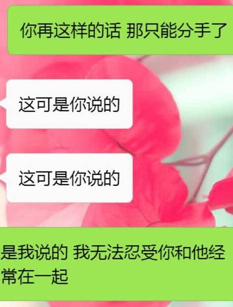 如何巧妙获取男友QQ聊天记录，不被他察觉的秘籍大公开！