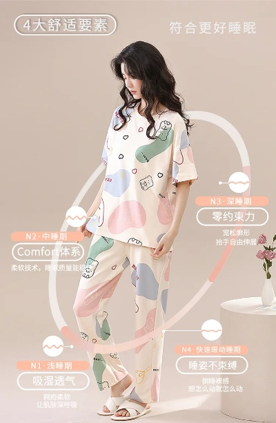 峡山家居服品牌，舒适与时尚的完美结合