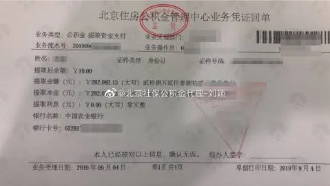 廊坊三河老师医保卡取现全解析，操作指南、注意事项与案例分析