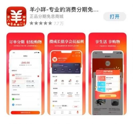 佛山探秘，羊小咩享花卡套出攻略，带你轻松解锁美丽生活！