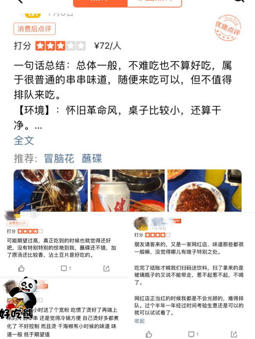 揭秘抖音月付套现，真的存在吗？揭秘背后的真相！