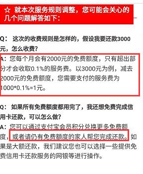 羊小咩便荔卡收钱提现攻略，揭秘提现流程与注意事项