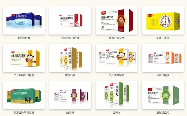 绍兴医药品牌设计，传承与创新的完美融合