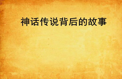 什么叫因妻致富？解读背后的故事与现象