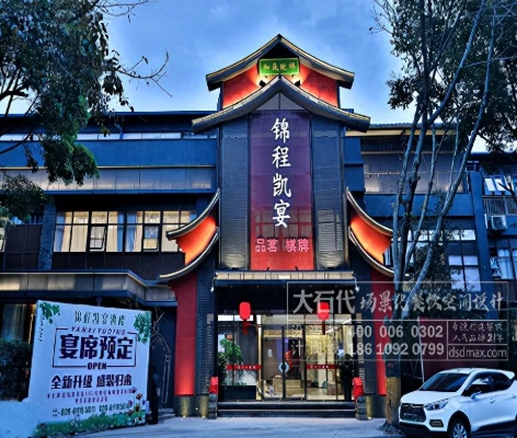 华夏陵园附近餐饮品牌大比拼